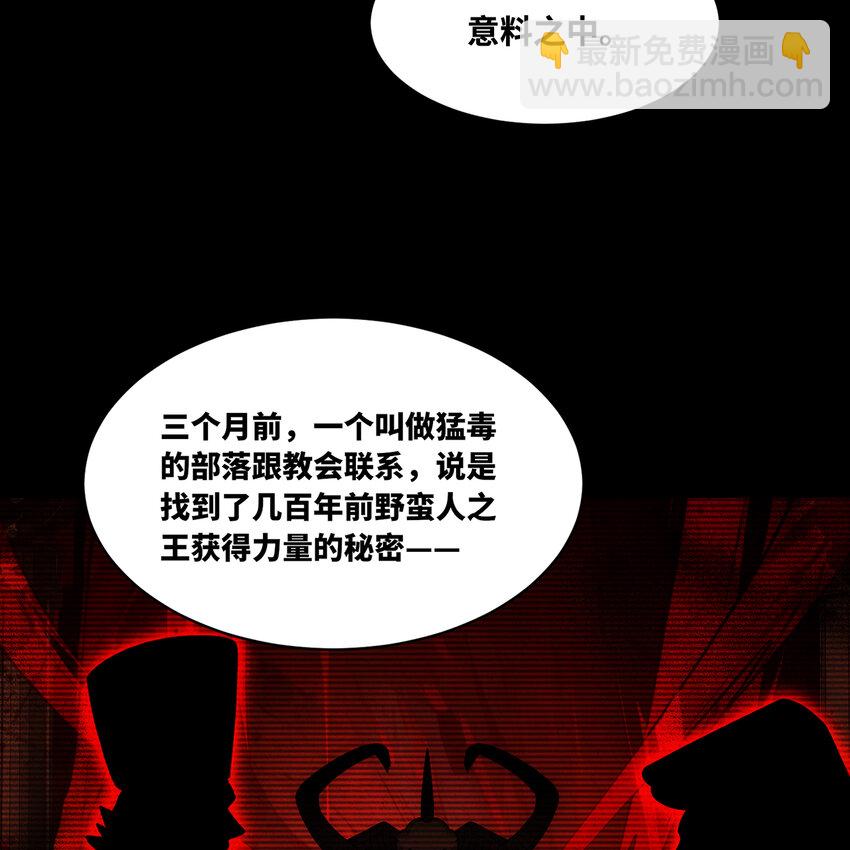 178回 月光形态(1/2)-第180话