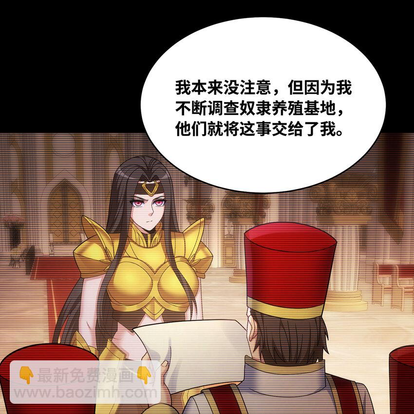 178回 月光形态(1/2)-第180话
