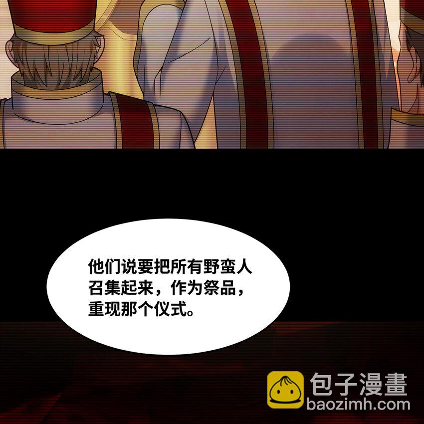 178回 月光形态(1/2)-第180话