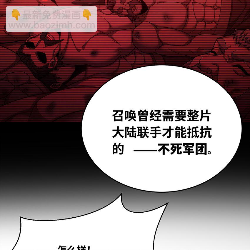 178回 月光形态(1/2)-第180话