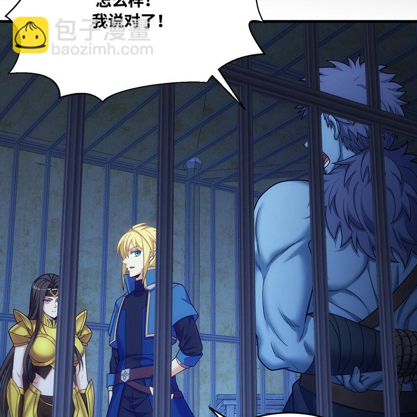 178回 月光形态(1/2)-第180话