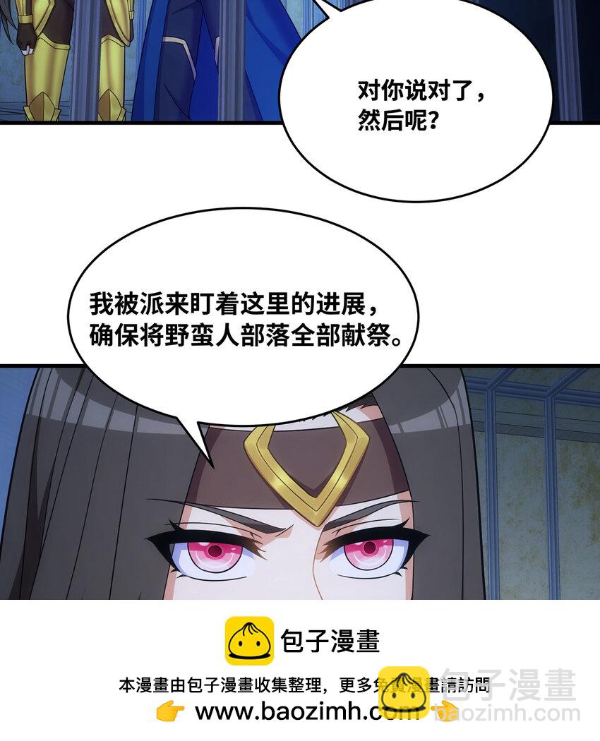 178回 月光形态(1/2)-第180话