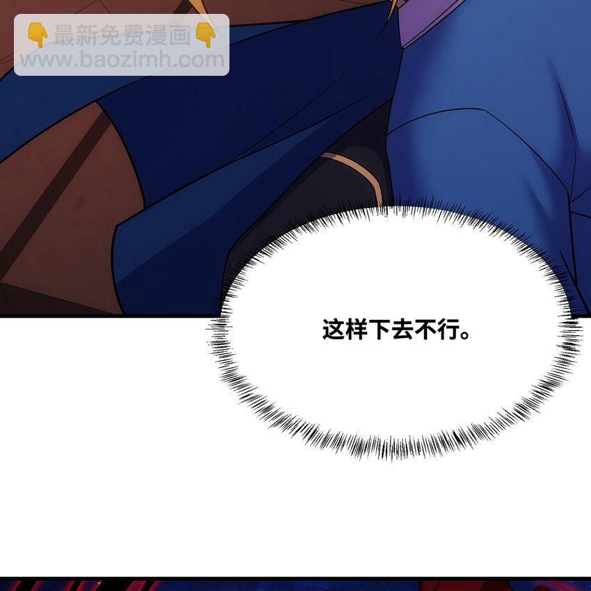 180回 他有刺(1/3)-第182话