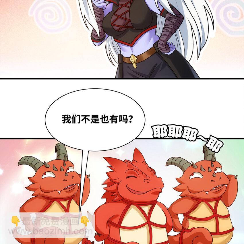 番外 新春友达大礼包-第184话