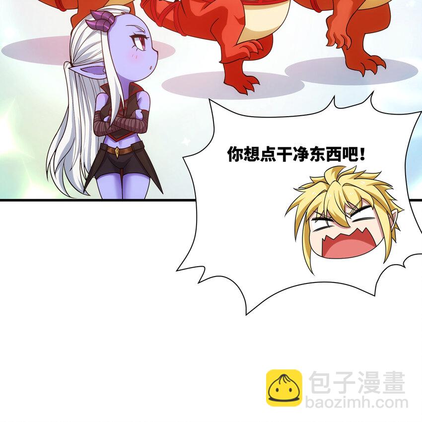 番外 新春友达大礼包-第184话