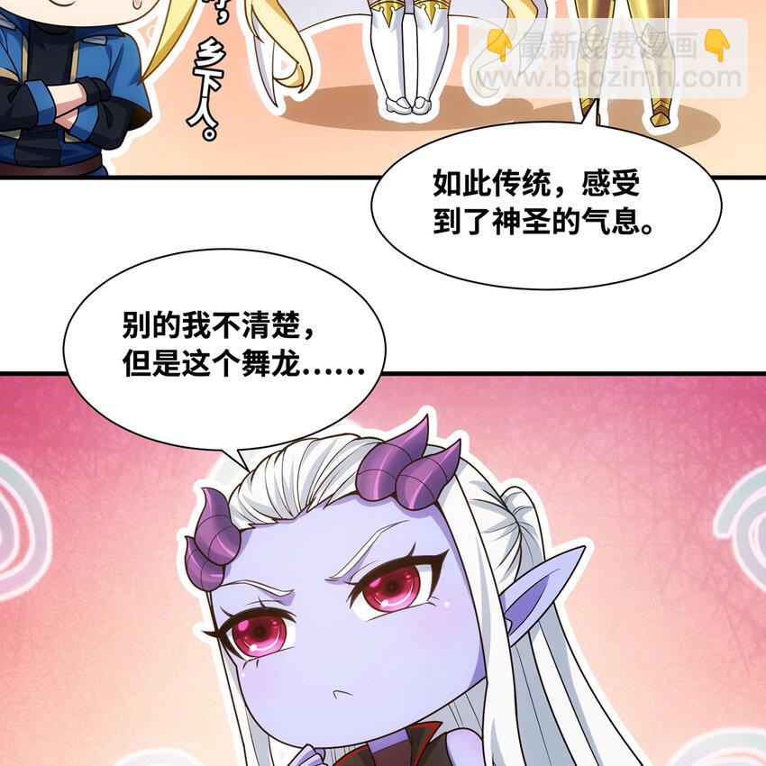 番外 新春友达大礼包-第184话