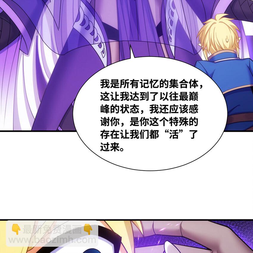 183回 第三方的力量(1/2)-第186话