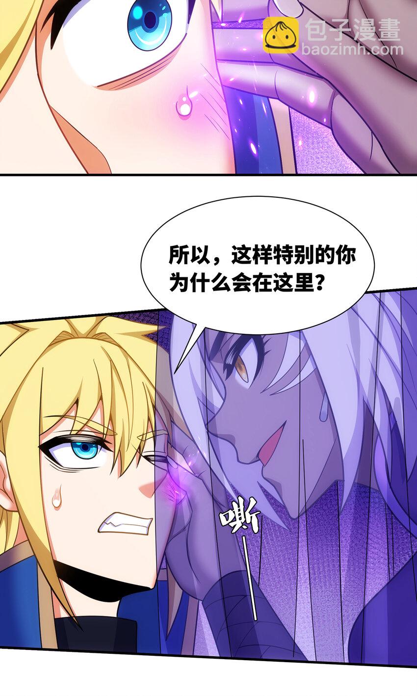 183回 第三方的力量(1/2)-第186话
