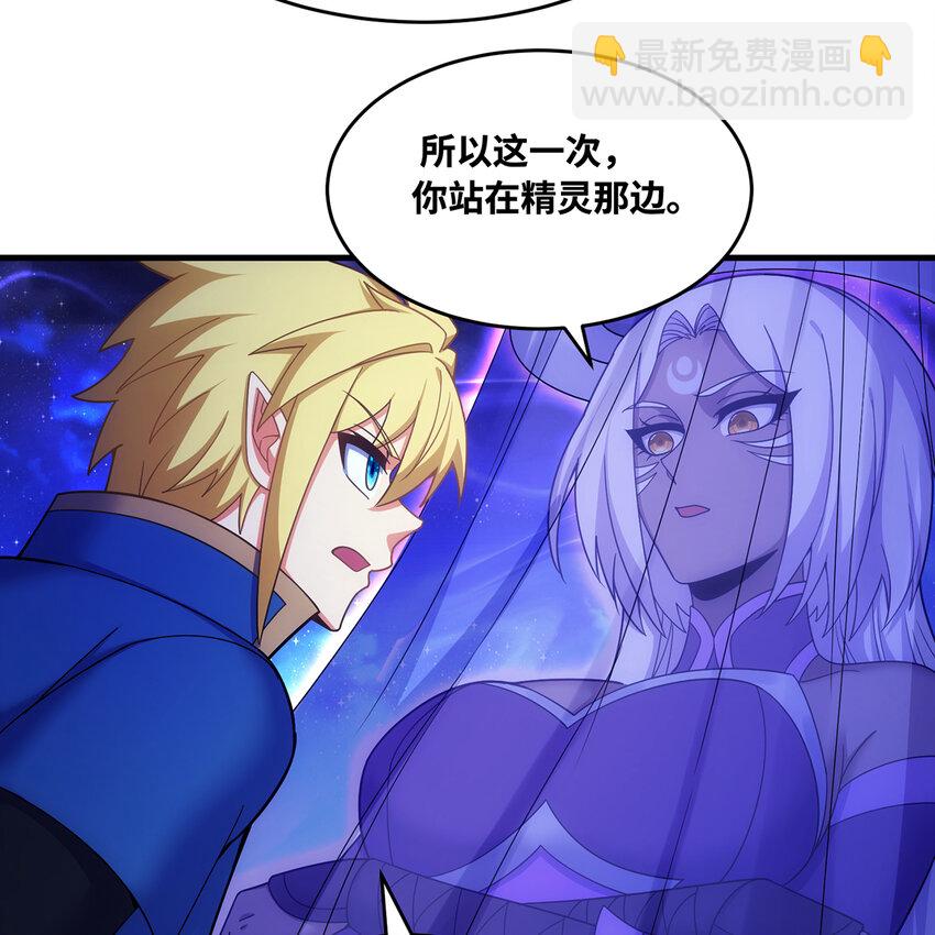 183回 第三方的力量(1/2)-第186话