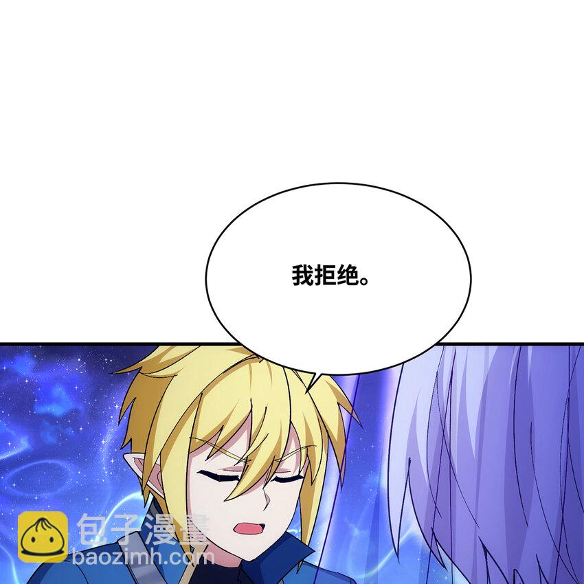 183回 第三方的力量(1/2)-第186话