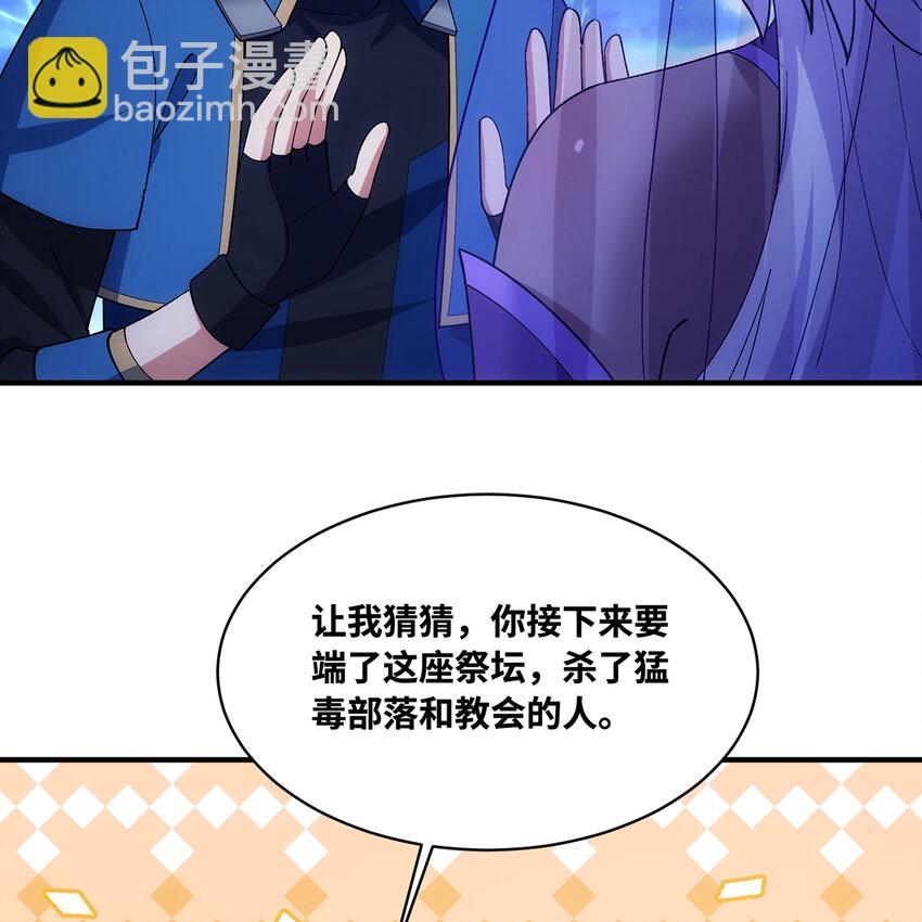 183回 第三方的力量(1/2)-第186话