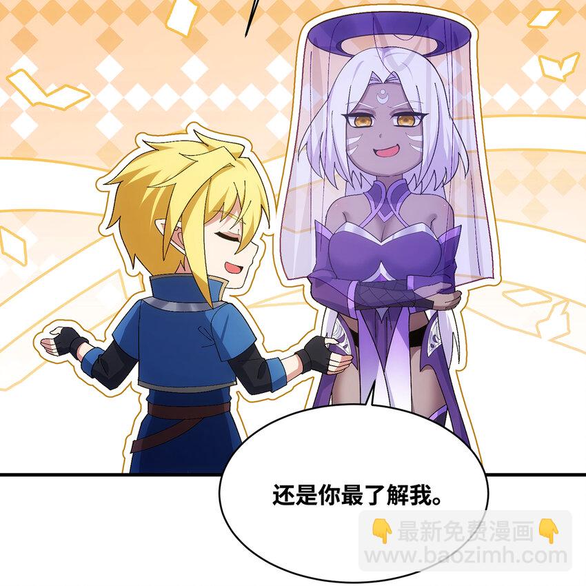183回 第三方的力量(1/2)-第186话