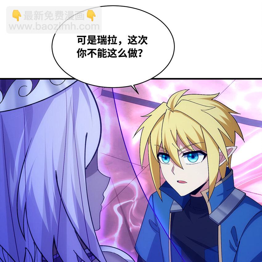 183回 第三方的力量(1/2)-第186话