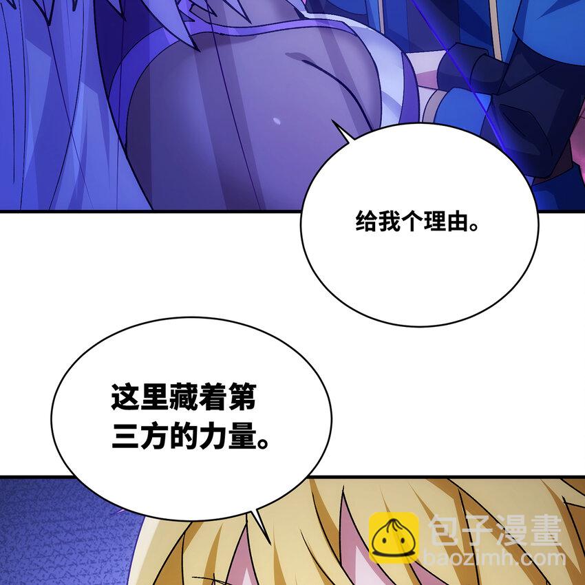 183回 第三方的力量(1/2)-第186话