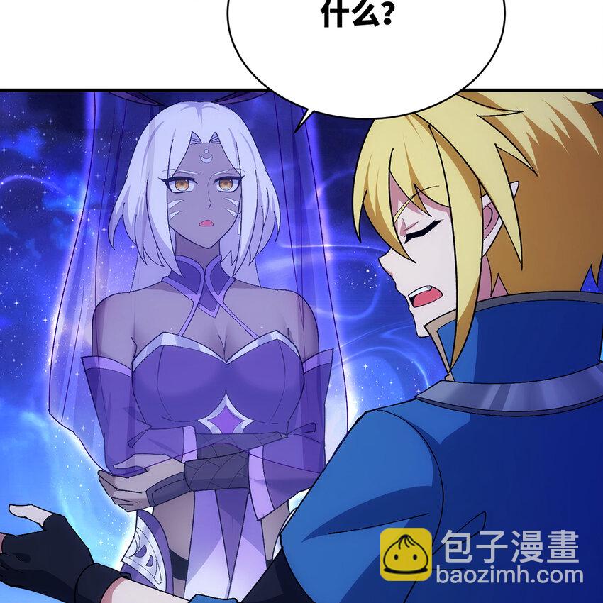 183回 第三方的力量(1/2)-第186话