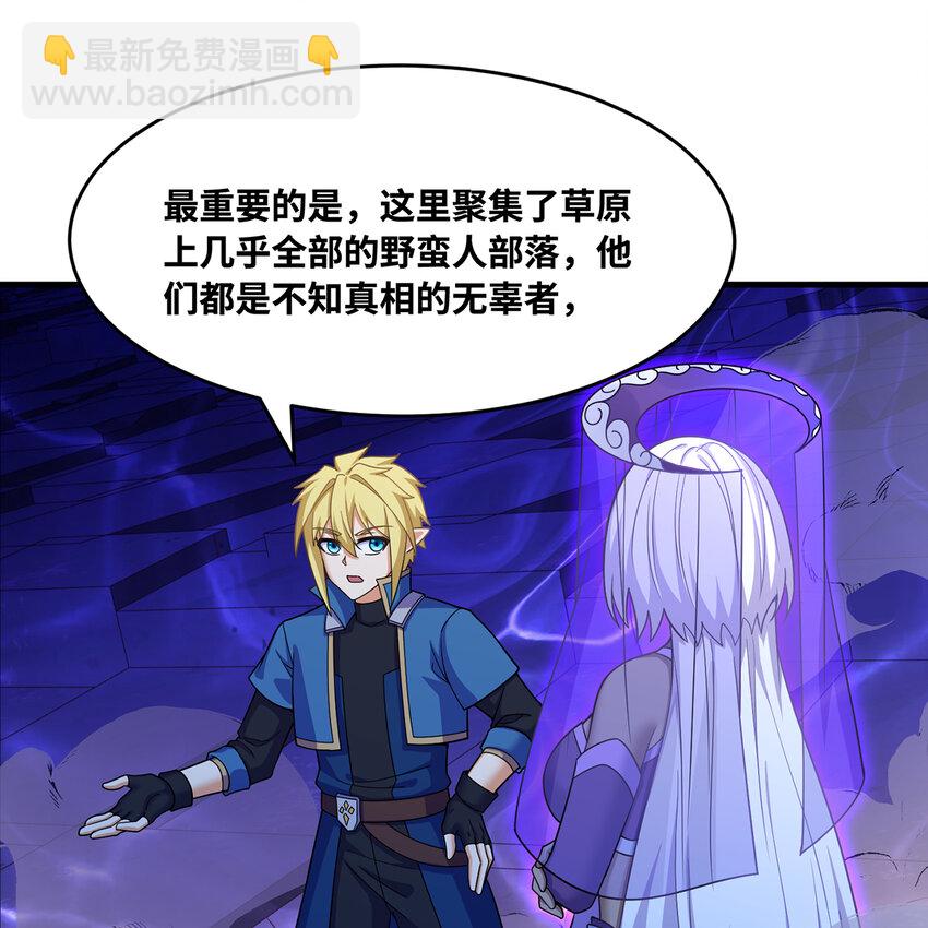 183回 第三方的力量(1/2)-第186话