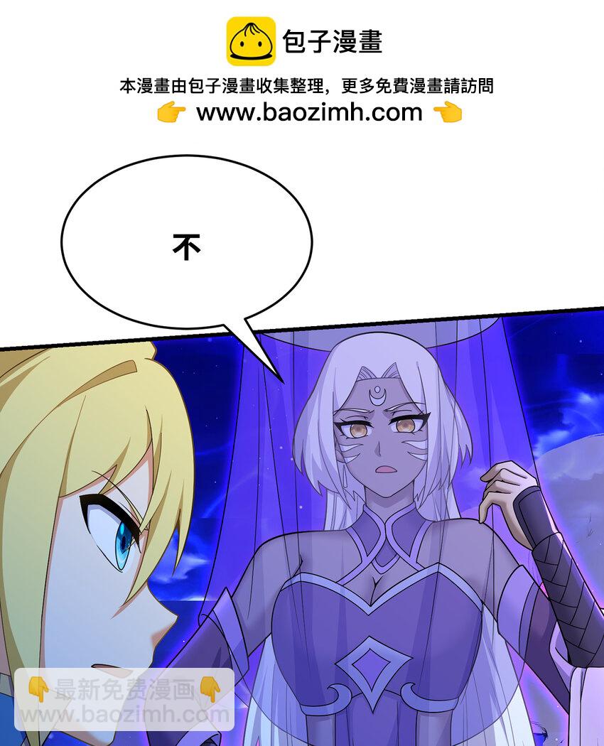 183回 第三方的力量(1/2)-第186话