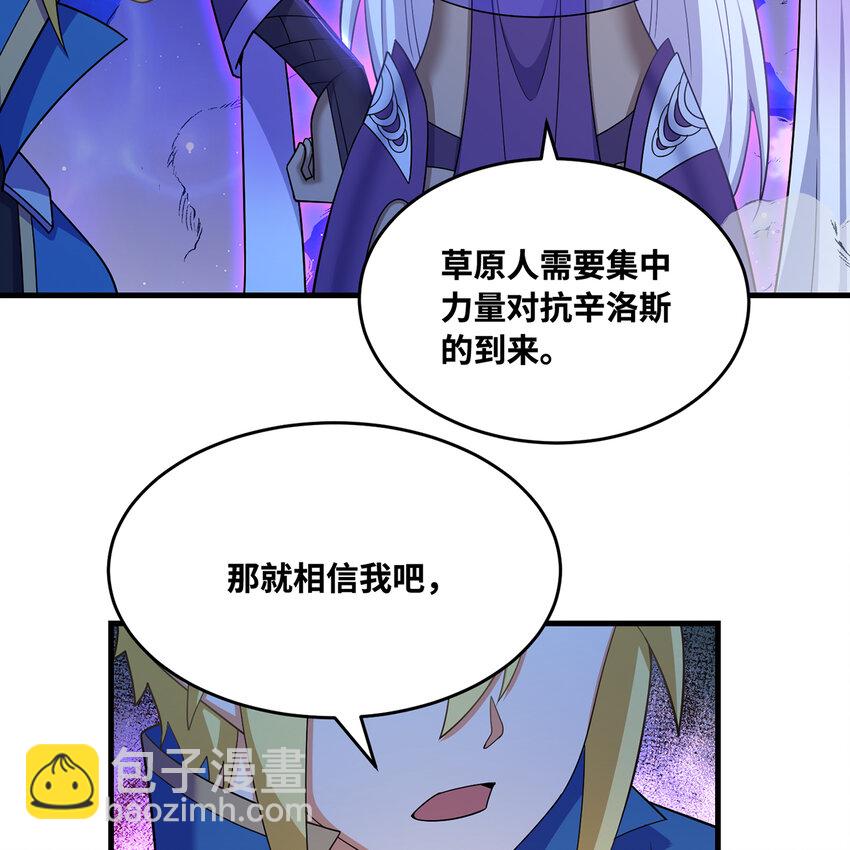 183回 第三方的力量(1/2)-第186话