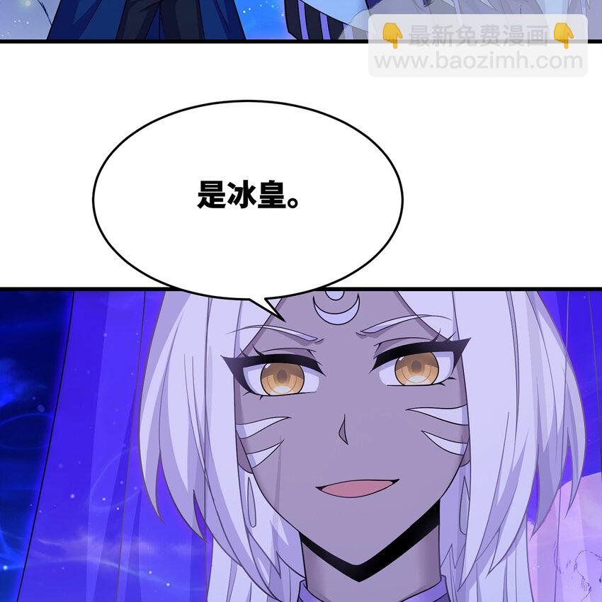 183回 第三方的力量(1/2)-第186话