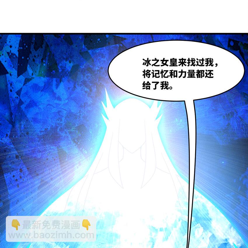 183回 第三方的力量(1/2)-第186话