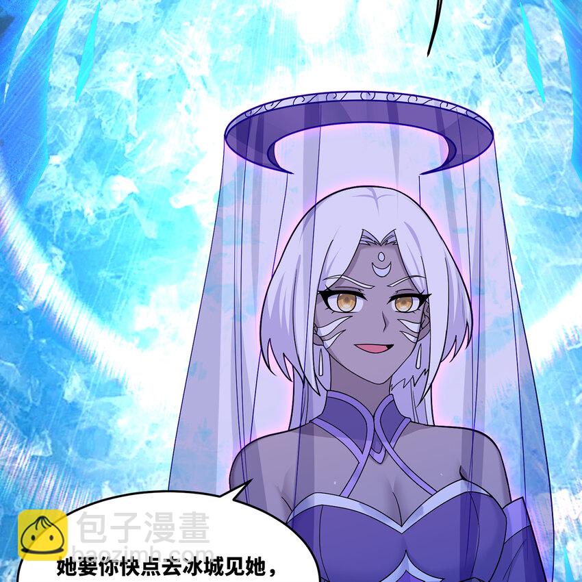 183回 第三方的力量(1/2)-第186话