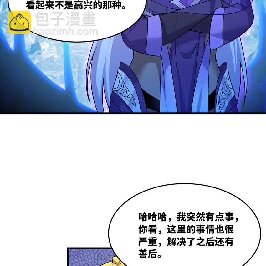 183回 第三方的力量(1/2)-第186话