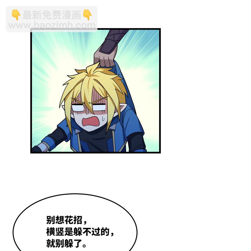 183回 第三方的力量(1/2)-第186话