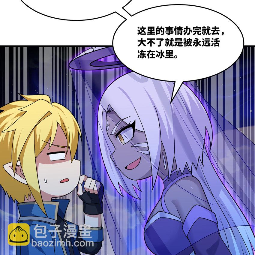 183回 第三方的力量(1/2)-第186话