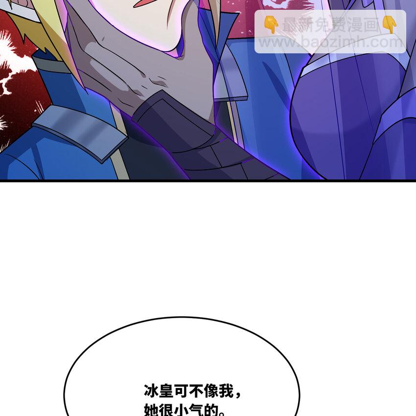 183回 第三方的力量(1/2)-第186话