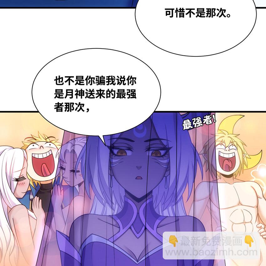 183回 第三方的力量(1/2)-第186话