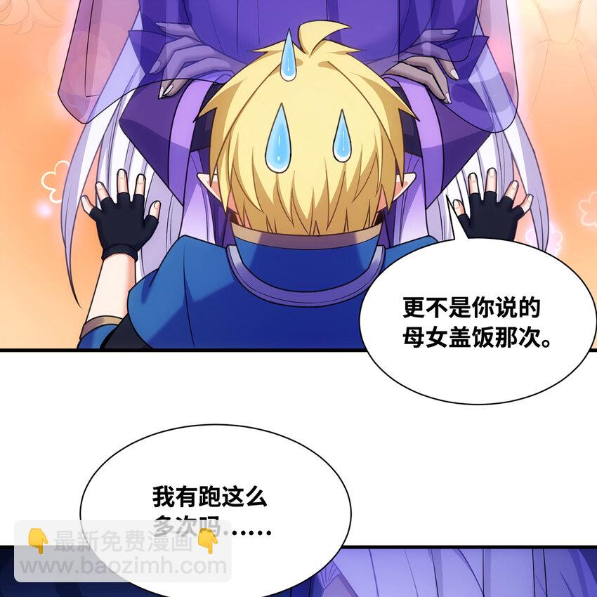 183回 第三方的力量(1/2)-第186话