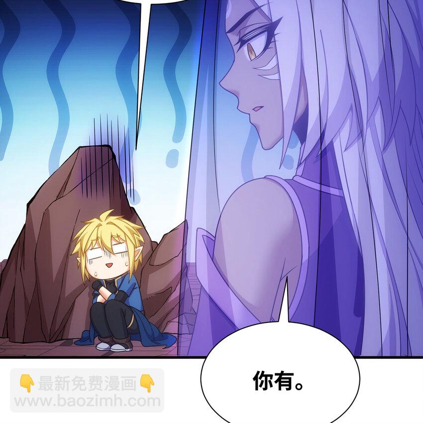 183回 第三方的力量(1/2)-第186话