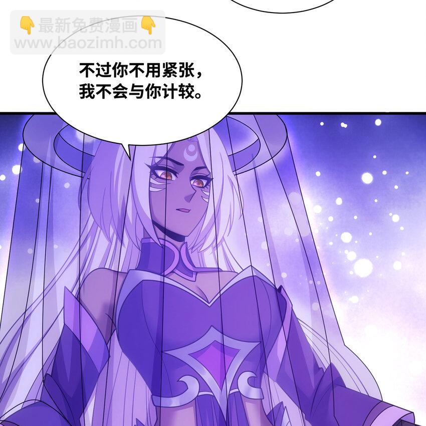 183回 第三方的力量(1/2)-第186话