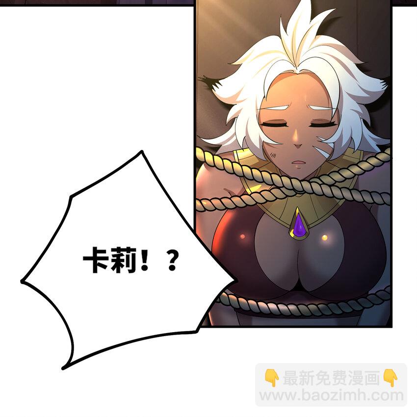 185回 杀戮信徒沃尔(1/3)-第188话