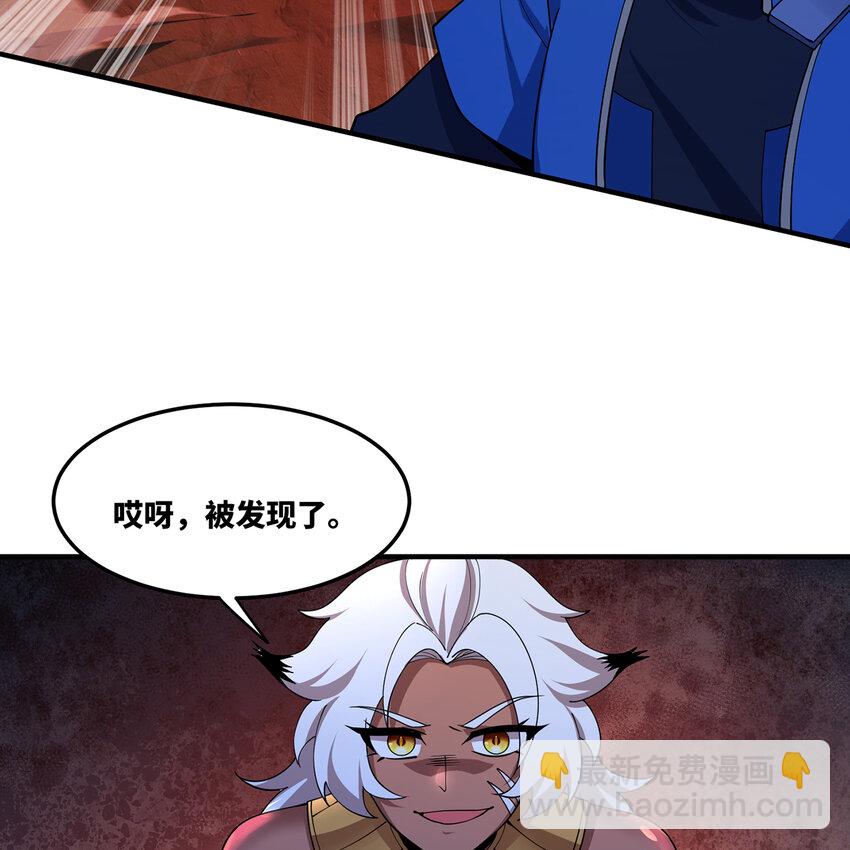 185回 杀戮信徒沃尔(1/3)-第188话