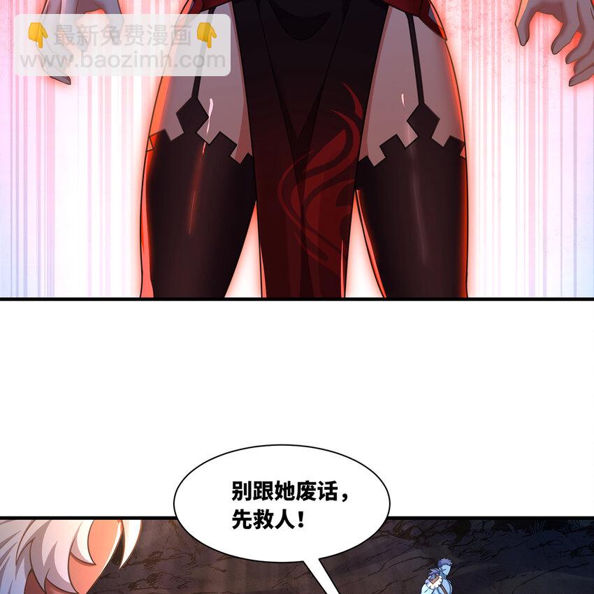 185回 杀戮信徒沃尔(1/3)-第188话