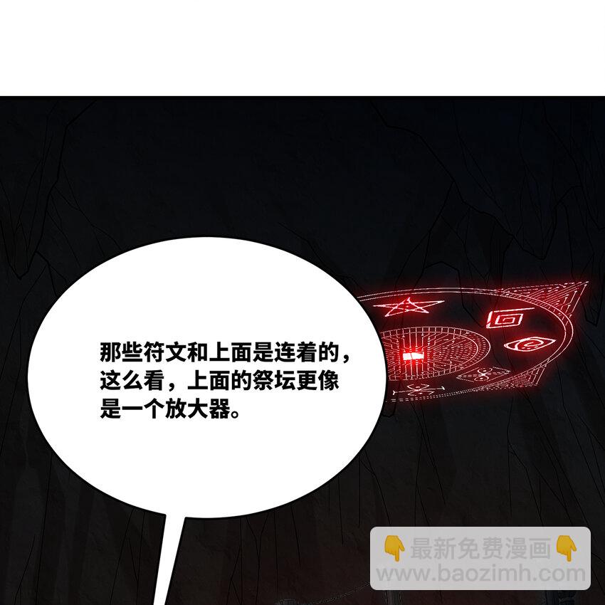 185回 杀戮信徒沃尔(1/3)-第188话