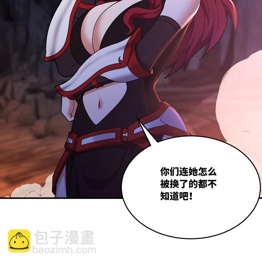 185回 杀戮信徒沃尔(1/3)-第188话