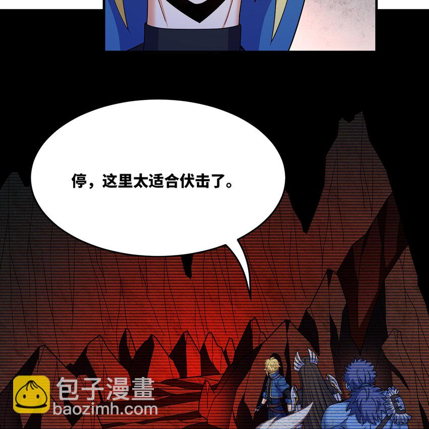 185回 杀戮信徒沃尔(1/3)-第188话