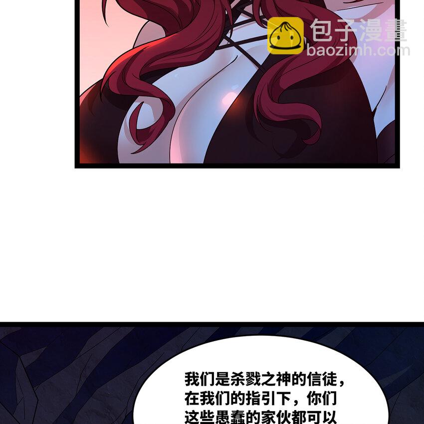 185回 杀戮信徒沃尔(1/3)-第188话