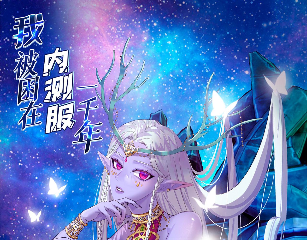 19回-伊薇琳(1/4)-第20话