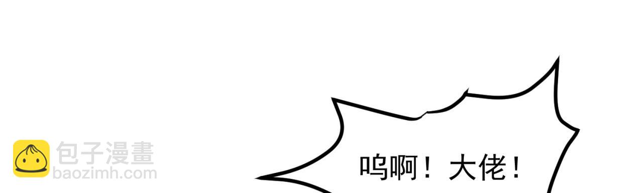 19回-伊薇琳(1/4)-第20话