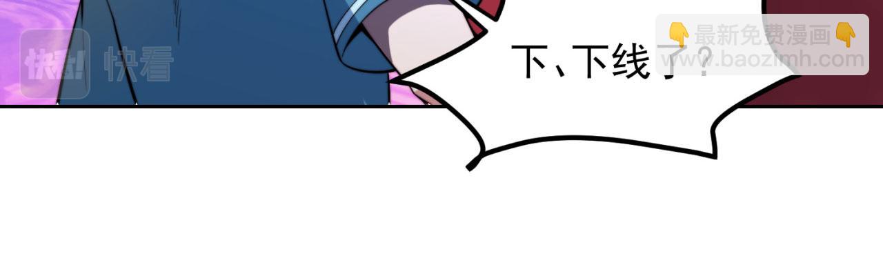 19回-伊薇琳(1/4)-第20话