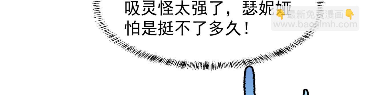 19回-伊薇琳(1/4)-第20话