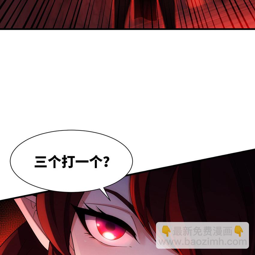186回 蛮王(1/2)-第190话