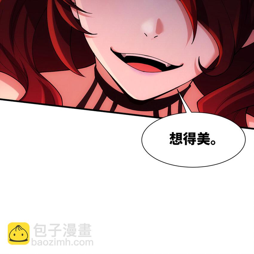 186回 蛮王(1/2)-第190话