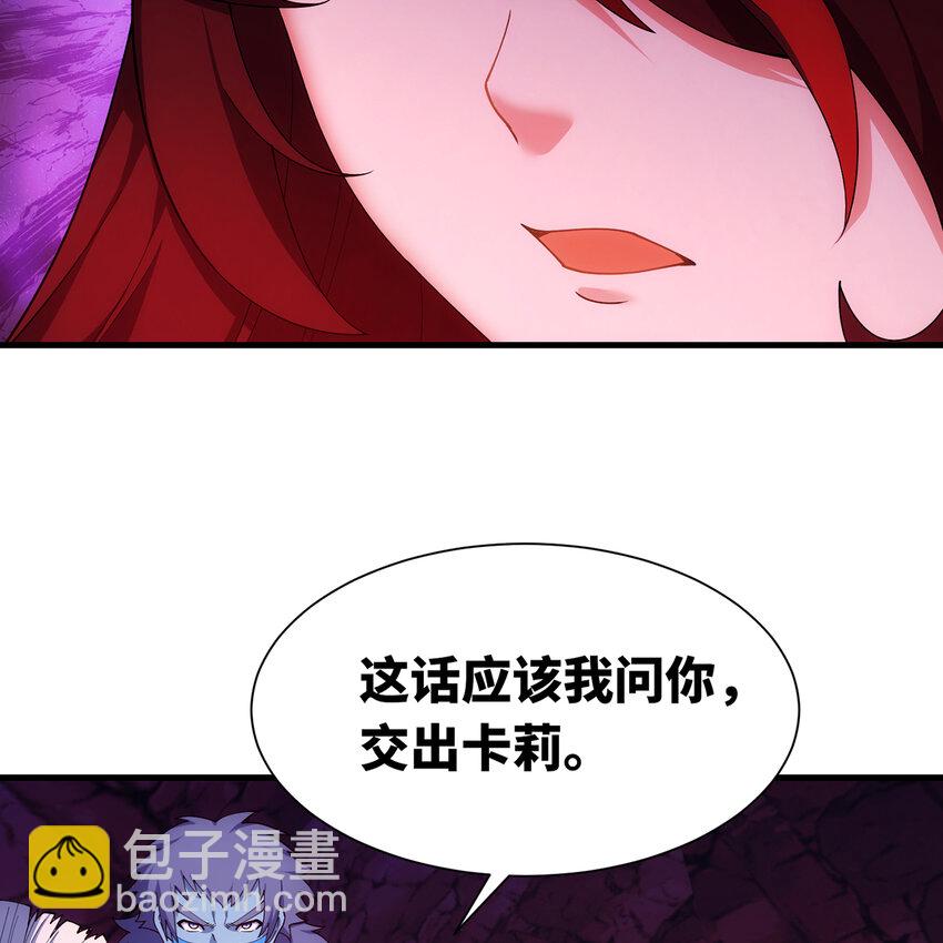 186回 蛮王(1/2)-第190话