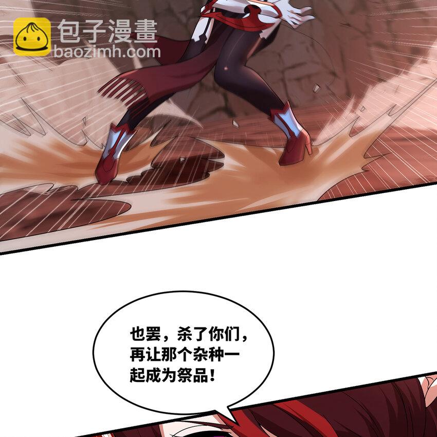 186回 蛮王(1/2)-第190话