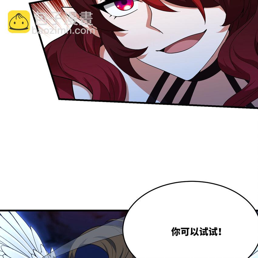 186回 蛮王(1/2)-第190话