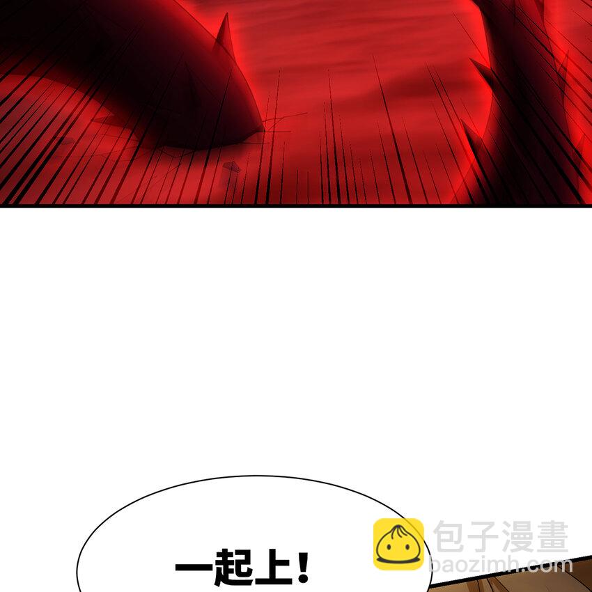 186回 蛮王(1/2)-第190话